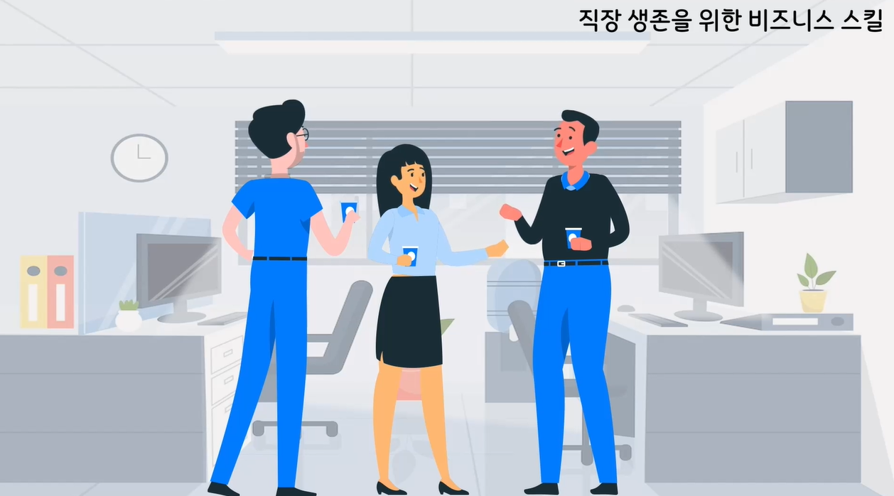 교육과정사진